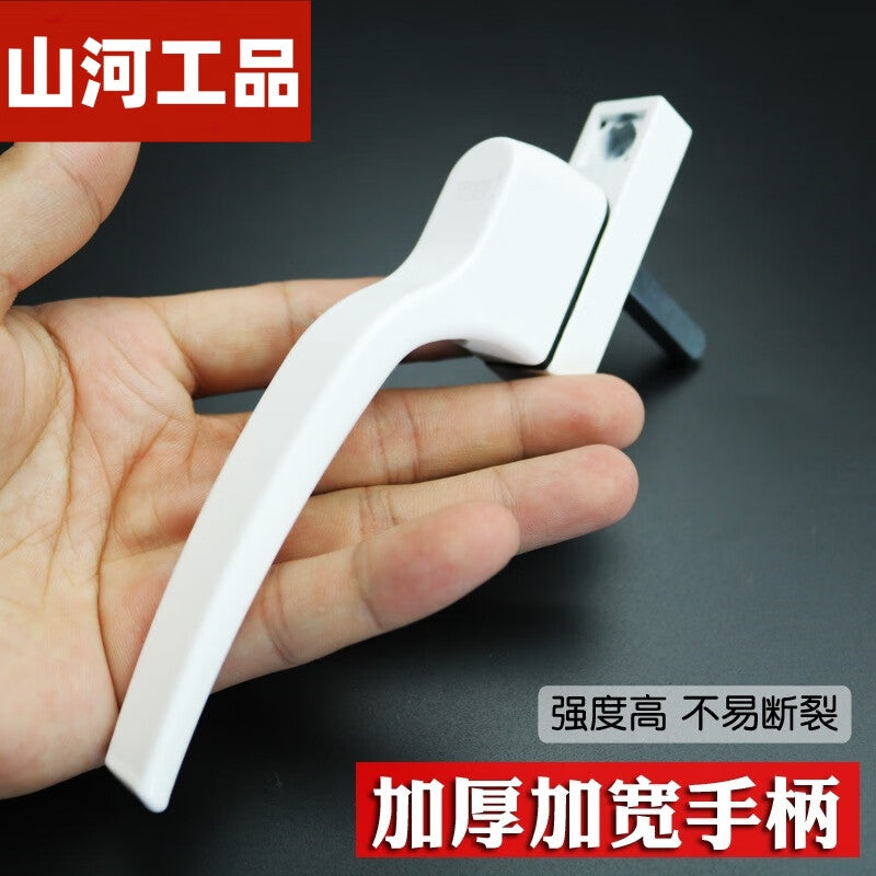 Shanhe Industrial Products Metal Plastic Steel Door and Window Drive Handle Push Pull Outward Opening Door and Window Rotating Handle Linkage Lock Outward Opening Handle (Universal for Left and Right)