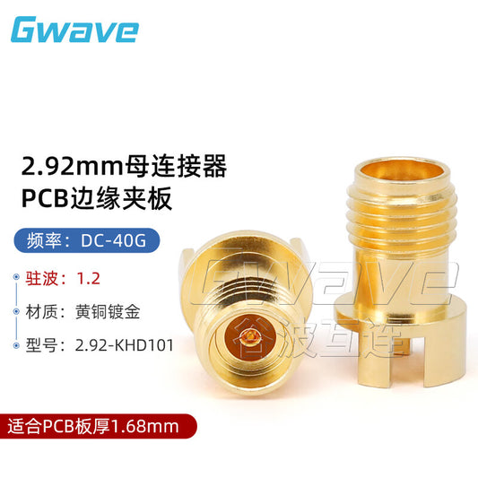 Gwave 2.92 female terminal connector, suitable for 1.68mm thick boards, 0.6mm pin length, DC-40GHz 2.92-KHD101