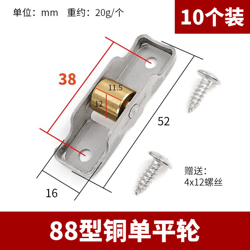 Pango Precision Plastic Steel Window Rollers, Stainless Steel and Copper Wheels, Sliding Door and Window Wheels, Model 8088, 16mm Flat Wheels, 10-pack