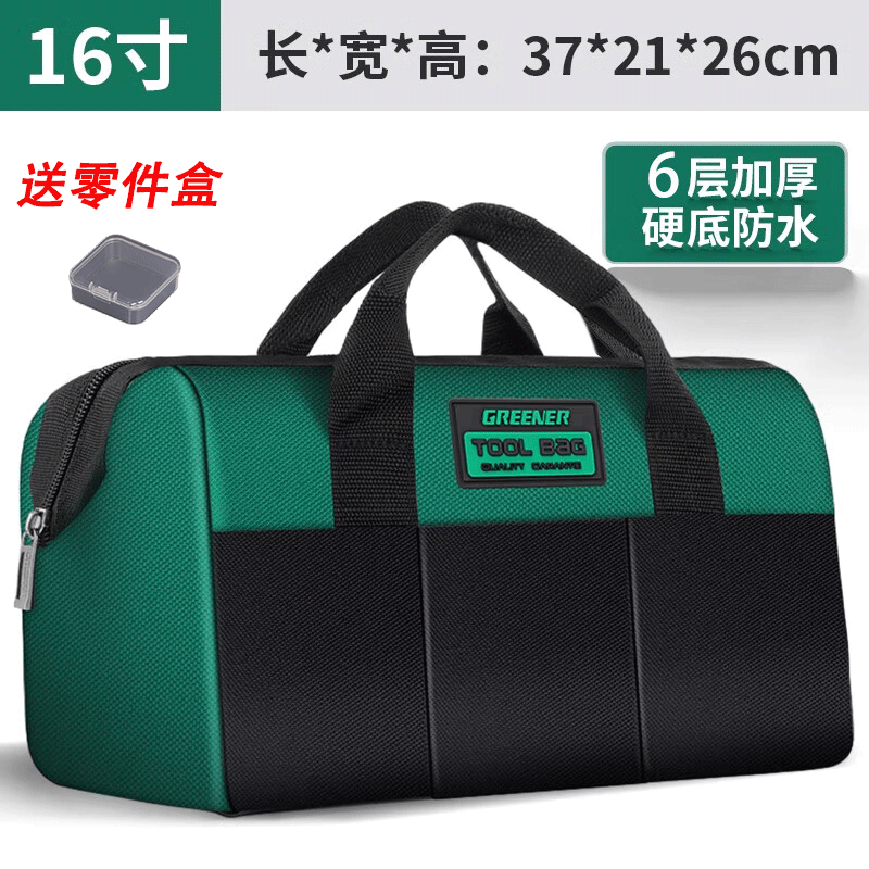 GREENER 16-inch tool bag electrician maintenance storage bag large-capacity tool bag weak-electricity woodworking portable Oxford cloth bag