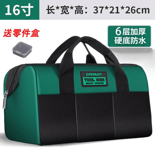 GREENER 16-inch tool bag electrician maintenance storage bag large-capacity tool bag weak-electricity woodworking portable Oxford cloth bag