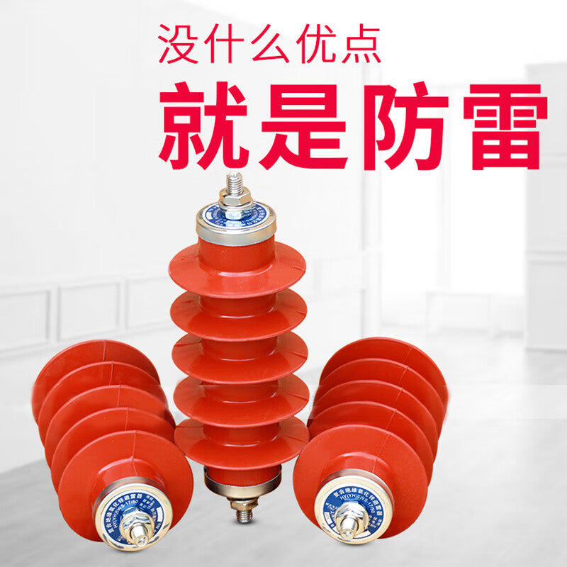 Xida 10KV Gapless Zinc Oxide Arrester HY5WZ-17/45 Power Station