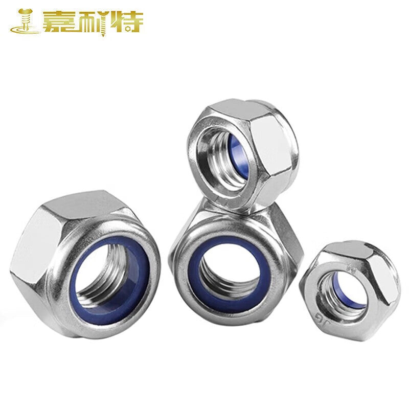 JNT 304 Stainless Steel Nylon Locking Nuts, Hexagonal Anti-slip Self-locking Nuts, Anti-loosening Nuts M8 [50 pieces] 304 Material