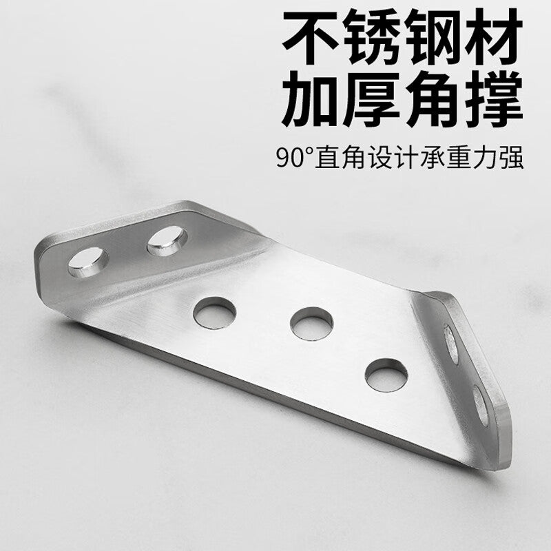 Thickened stainless steel corner bracket, multi-functional 90-degree right-angle support cabinet reinforcement accessories, 10 assembly screws
