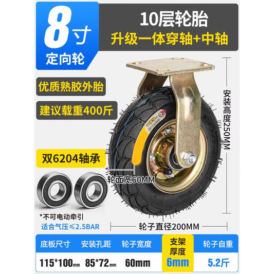 Tanzu Black Rubber Casters: Quiet, Inflatable, Wear-resistant, Smooth, and Widely Used for Handcarts and Strollers - 8-inch Extra Thick, Fixed Casters