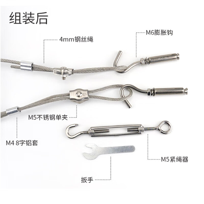 Jingu Lao Plastic-Coated Clothesline, 304 Stainless Steel, 4mm Steel Wire Rope, 17-meter Set [Steel Wire Rope + Accessories] KZS-1156