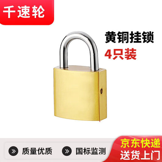 Thousand-speed wheel imitation brass padlock, home security lock, door lock, 20mm short beam single-opening [pack of 4]