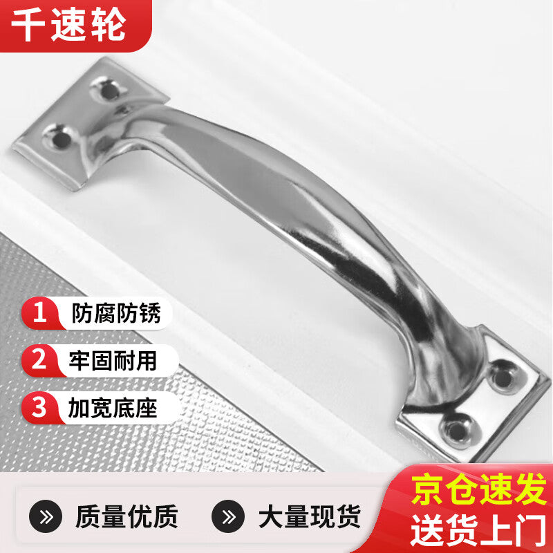 Thousand-speed wheel stainless steel old-fashioned door handle, simple bow-shaped handle for cabinet doors, drawers, and large wooden doors, 10*2*2 [pack of 10]