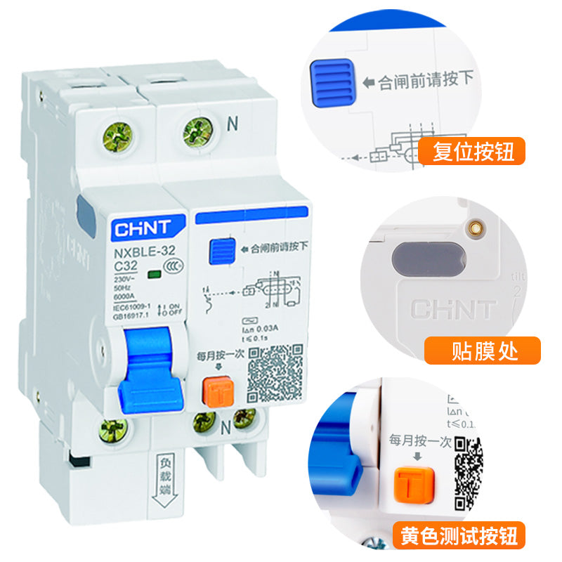 Chint NXBLE-63 1P+N 40A Residual Current Circuit Breaker