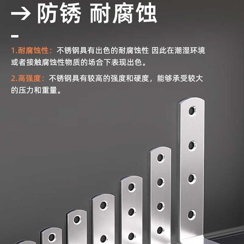 90-degree L-shaped angle iron bracket for table and door frame, stainless steel, 50*50 angle bracket [pack of 4]