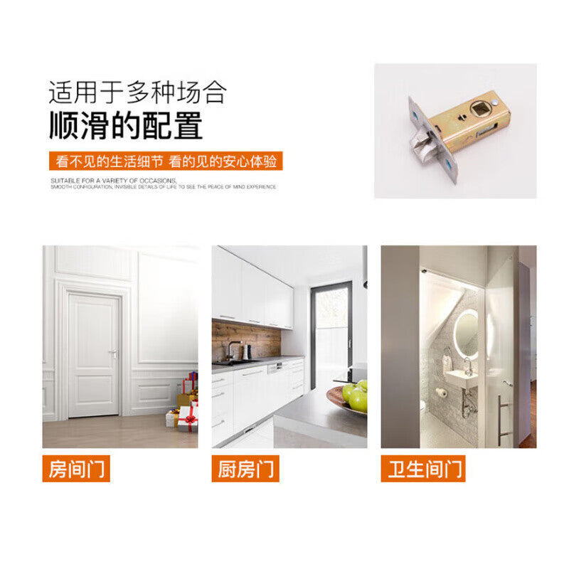 Deyu Industrial Products Bathroom and Toilet Lock Tongue, Interior Door Lock Cylinder, Toilet Flat Tongue, 45mm Flat Tongue