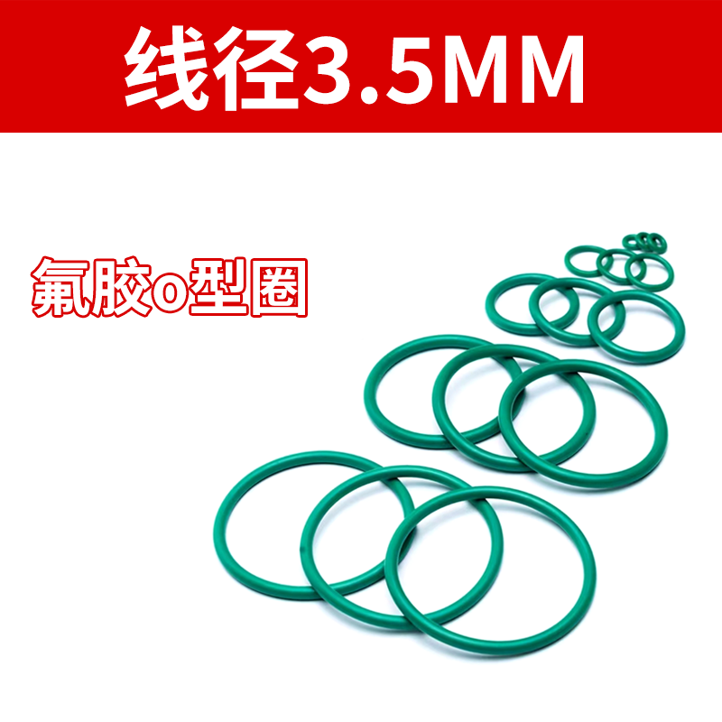 Lehang O-rings, pressure-resistant and wear-resistant fluoropolymer O-rings, green fluoropolymer outer diameter 92*3.5 (50 pieces/set)