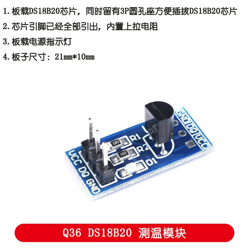 Ouhuayuan DS18B20 Temperature Sensor Module, 18B20 Temperature Detection and Measurement Module
