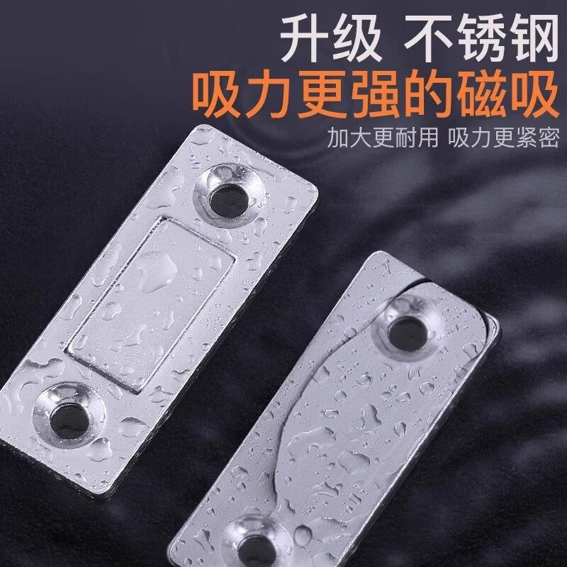 Chuco cabinet door magnetic sticker, strong magnetic door catcher for wardrobe doors, sliding doors, and drawers, no drilling required, 4 pieces.