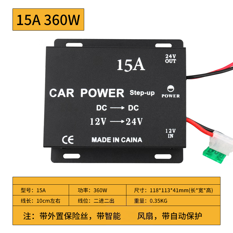 Ouhuayuan Car 12V to 24V High-Power Converter, Audio System Upgrade Transformer, Step-Up Converter, Inverter, 15A 360W Output