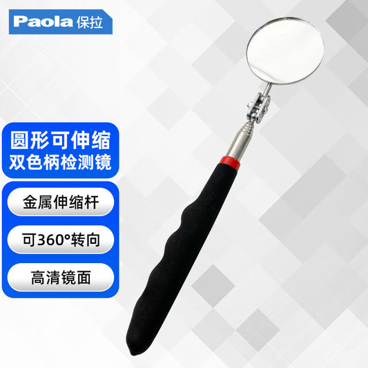 Paola 50mm round inspection mirror, 730mm universal telescopic folding endoscope rearview mirror, automotive repair safety inspection mirror, weld seam detection, gas repair mirror 9227