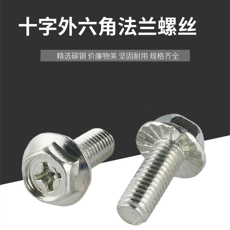 XUTE M4*6mm (50 pieces) Galvanized Hexagonal Cross Flange Bolts with Toothed Anti-slip, Selected Carbon Steel Flat Bottom Flange Bolts