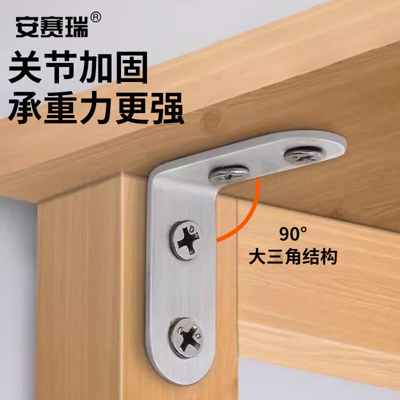 Anseri Thickened Stainless Steel Right Angle Bracket Fixing Piece 90 Degree Angle Fixing Piece Furniture Connector L-Shaped Triangular Bracket 40*40*16mm 5 Pieces 5D02326
