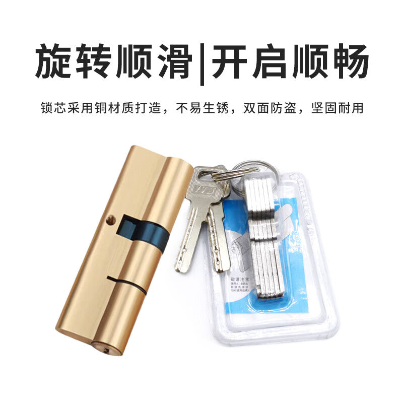 Deqi AB lock cylinder, copper anti-theft door lock cylinder, old-style double-sided universal anti-pry pin AB lock cylinder for main entrance doors, 115 off-center core (32.5+82.5).