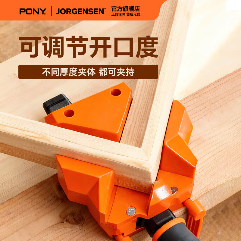 Pony right-angle clamp fixing clip woodworking clamp zinc alloy angle clamp assembly clamp picture frame clamp clamping device