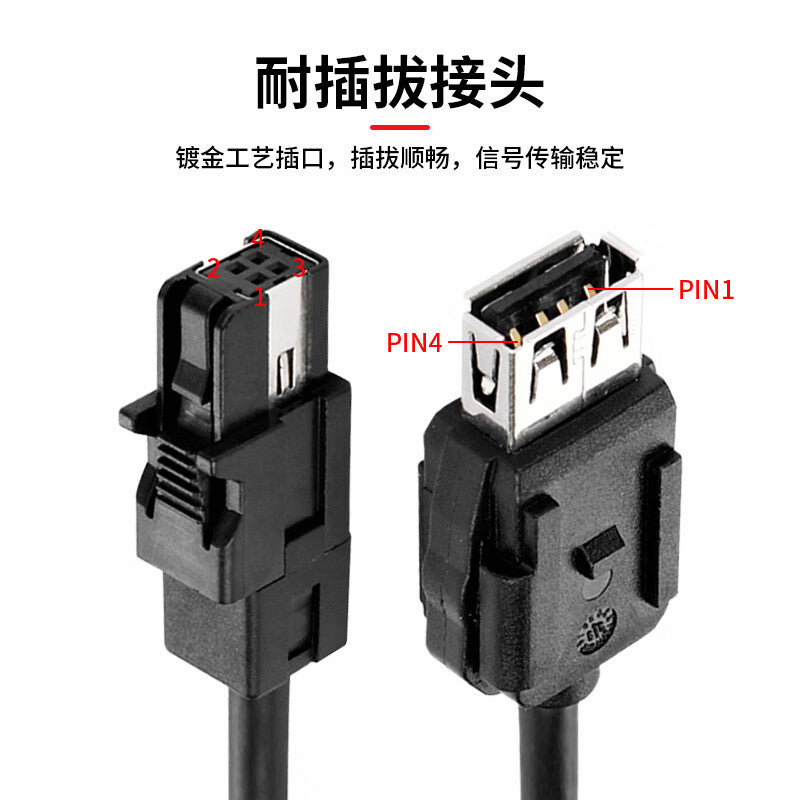 Bayer Car LVDS Video/Audio Adapter Cable HSL4-pin Straight Female to USB 2.0A Female Black 1 meter (Custom cable, no returns or exchanges) BY-US1BX