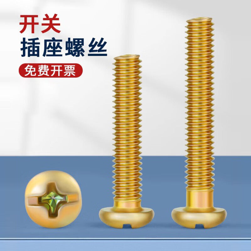 Extended screws for speed-controlled switches and sockets, panel screws, 86-type universal Phillips head screws for junction boxes, M4*50 [approximately 60 pieces (half a pound)]