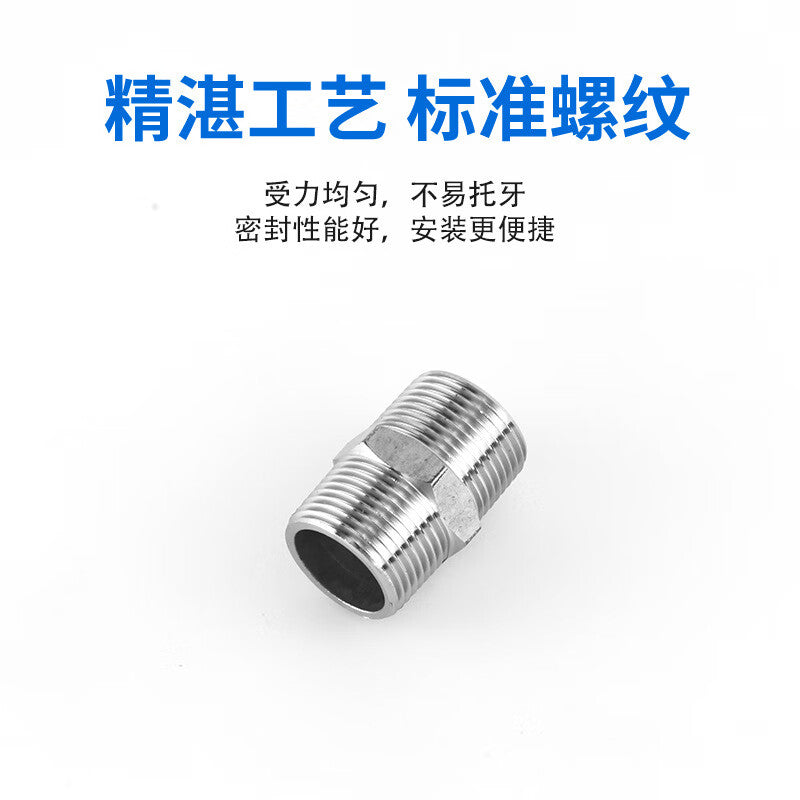 Feiquan 304 Stainless Steel Flat Edge Pressure Washer with Hexagonal External Thread DN15 (10 pieces per pack) Unit: Pack