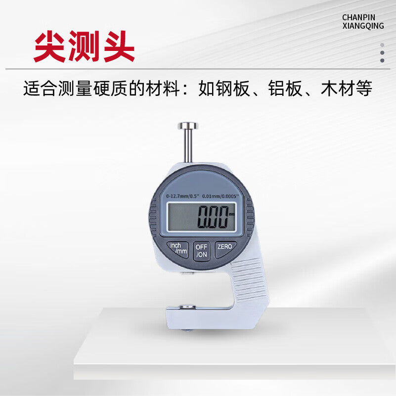 Mitz thickness gauge, digital thickness gauge, electronic digital thickness measuring instrument, stainless steel all-metal paper, leather, film thickness gauge, 0-10mm/0.01/pointed tip.