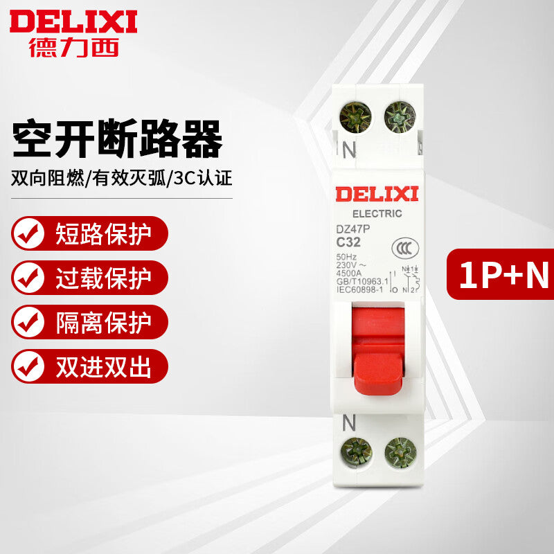 DELIXI DZ47P-1P+N-C16 air switch small circuit breaker double-input double-output multi-line protection circuit breaker
