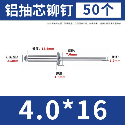 Yamato aluminum blind rivets, round head rivets, aluminum open K-type decorative rivets, blind rivets, aluminum round head aluminum rivets, 4.0*16 (50 pieces)