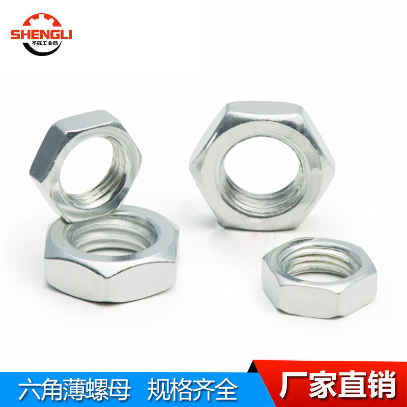 Shengli GB6172.1 Galvanized Hexagonal Thin Nuts, Hexagonal Flat Thin Screw Caps, M6 [200 pieces]