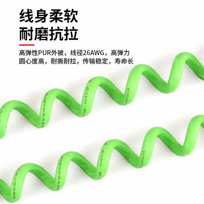 Longyan RJ45 Industrial Spiral Retractable Network Cable Connector, Super 6000GHz Spring-loaded Double-shielded 8-core Network Cable, 10m Extension LY-PJ3R10