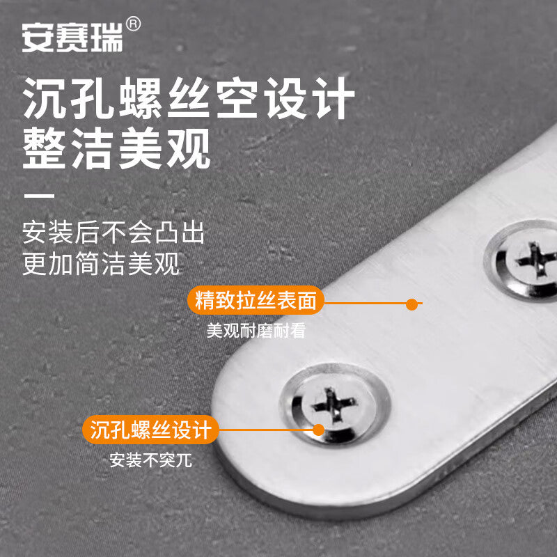 Anselry Thickened Stainless Steel Connector, Wooden Board Angle Bracket Fixing Piece, 10 Pieces, 47*16*2mm, EA500023