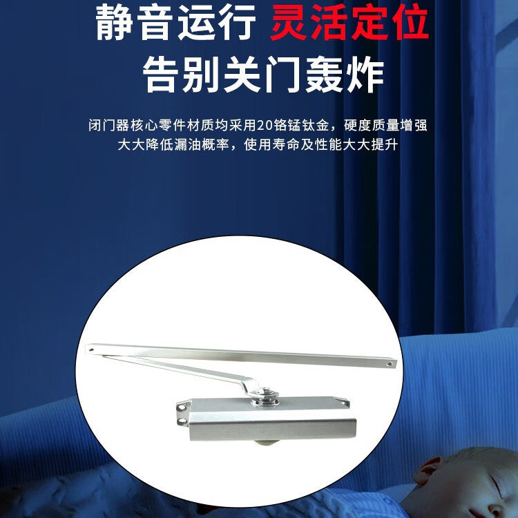 THOMEI Fire Door Fully Automatic Hydraulic Buffer Door Closer 85KG 90-degree Positioning Track Closer Single Door Household
