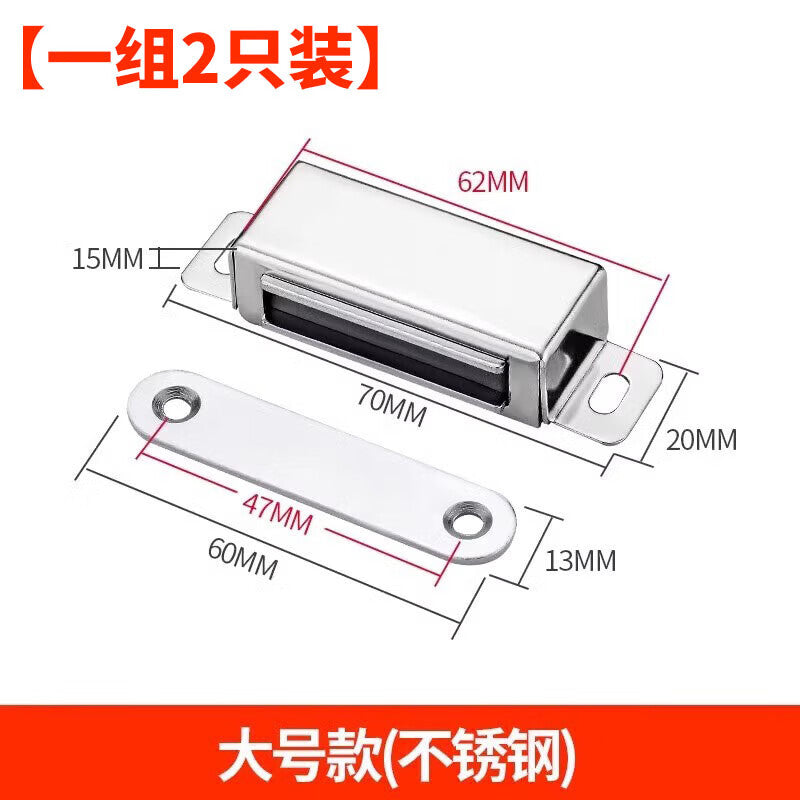 Ultra-thin, high-strength magnetic door closer with a thousand-speed wheel; no drilling required; magical for doors that won't close properly; large stainless steel size; set of 2; [drilling option available].