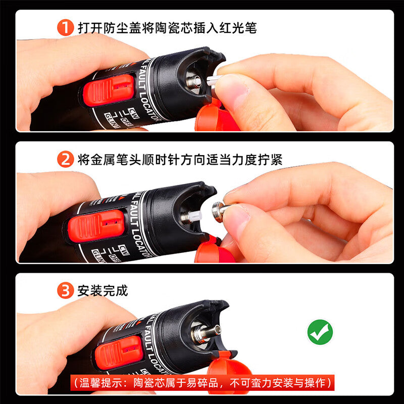 Saixian Fiber Optic Red Light Pen Accessories, Optical Power Meter Accessories, Red Light Test Pen Tip Accessories, Metal Tip Accessories, Universal Metal Pen Tip