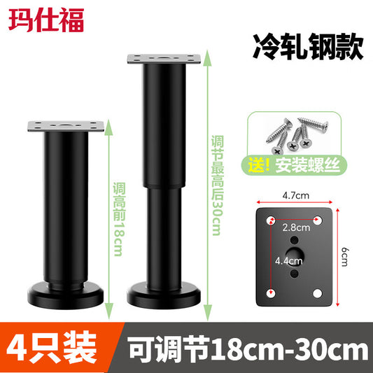 Masford bed frame support, table leg support, TV cabinet/coffee table bracket, adjustable cold-rolled steel support rod (4 pieces)