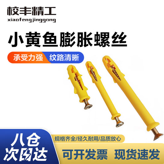 Xiaofeng Precision Machinery Small Yellow Fish Expansion Screws, Plastic Expansion Tubes, Rubber Plugs, Bolts, Expansion Plugs, Self-Tapping Screws, 8*60mm (50 sets)
