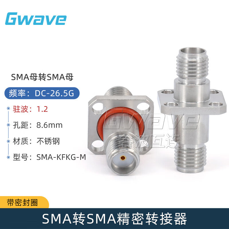 Gwave SMA Precision Adapter, Four-Hole Flange, 8.6mm Hole Spacing, with Sealing Ring, 26.5G SMA-KFKG-M