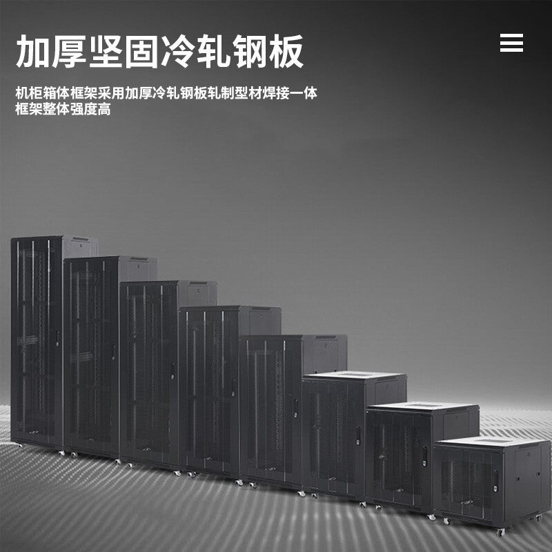 Qantop 16U Server Cabinet Standard 19 Inches - 0.6m Depth & Height