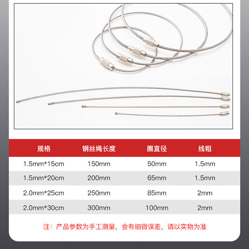 Hesdig [Jingcang Flash Delivery] Steel Wire Rope Keychain, Stainless Steel Keychain, Tag Pendant, Buckle, Coil Steel Wire Ring, Steel Wire Lock, 2.0mm*30cm (20 pieces) HY-404
