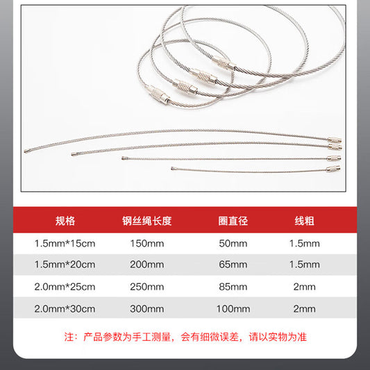 Hesdig [Jingcang Flash Delivery] Steel Wire Rope Keychain, Stainless Steel Keychain, Tag Pendant, Buckle, Coil Steel Wire Ring, Steel Wire Lock, 2.0mm*30cm (20 pieces) HY-404