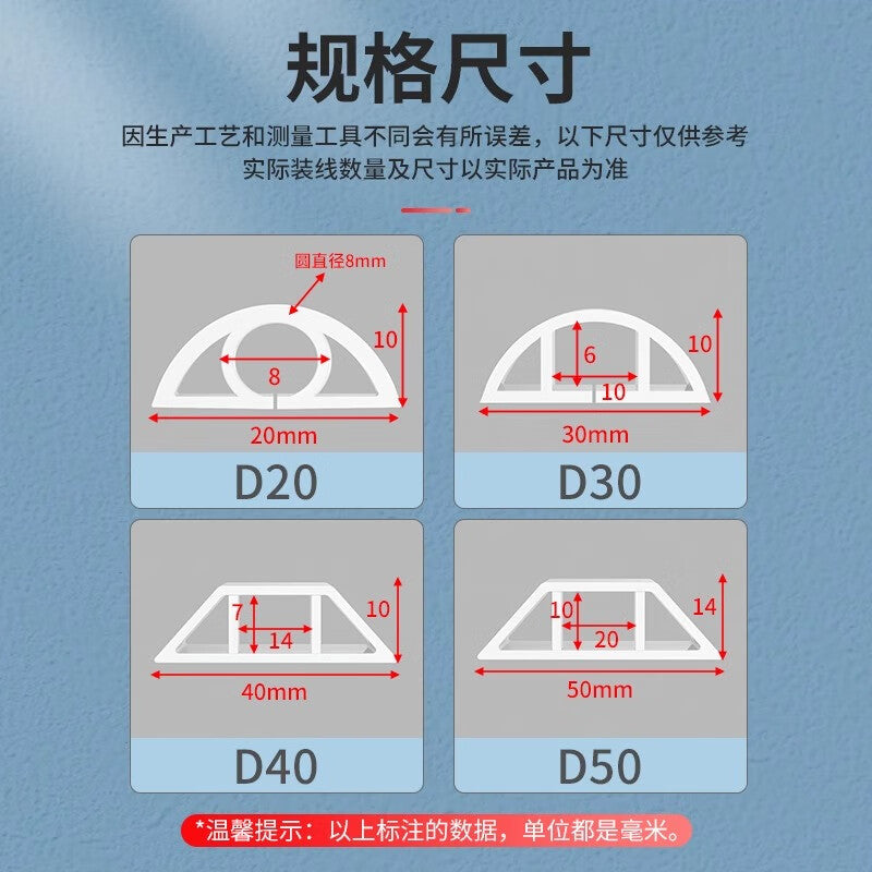 Shouli PVC cable tray, surface-mounted, exposed wiring, floor/wall corner concealed, flexible insulation, pressure resistant, step-proof, curved, 4 meters, white, 2cm thick.