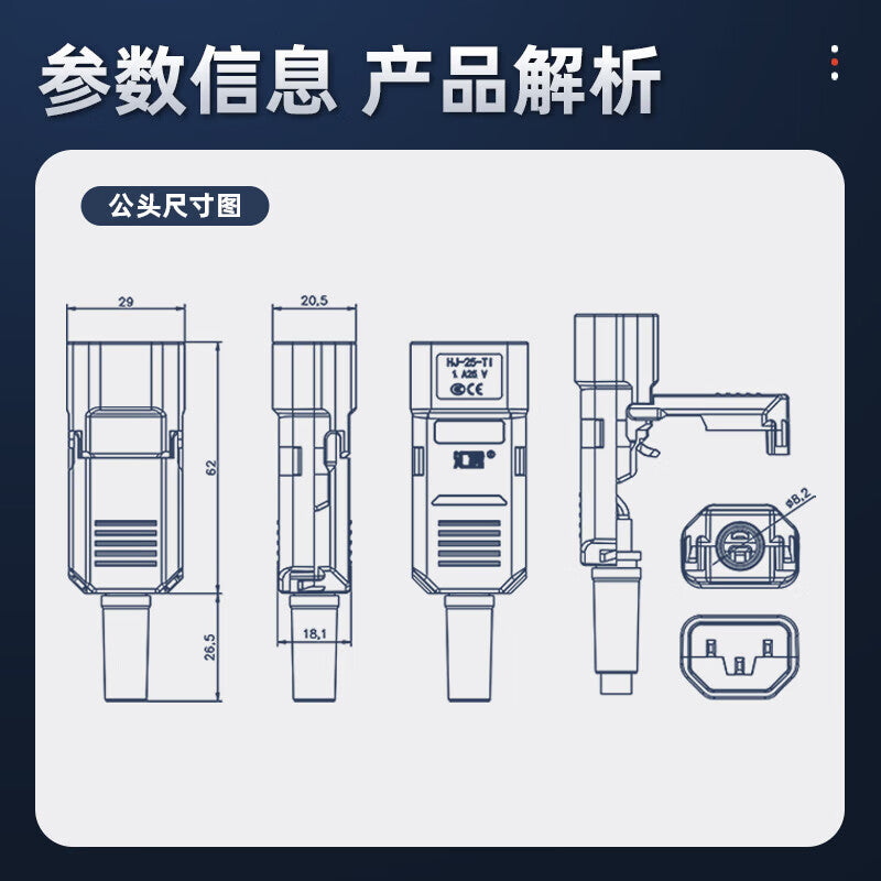 Huijun Quick Connect AC Power Connector with Detachable, Solder-Free Design (Black - Orange Handle - Male)