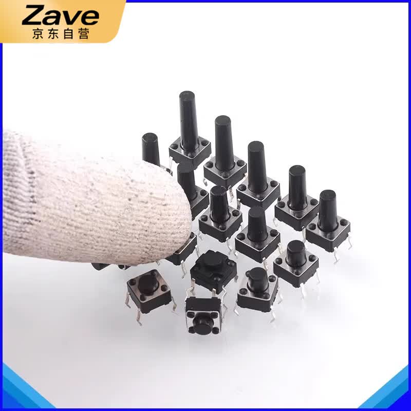 ZAVE Tactile Switch, Straight Plug, 12*12*8, Black (20 pieces)