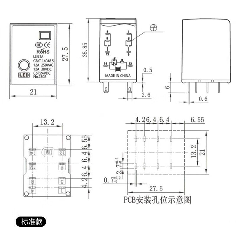 Huijun Intermediate Electromagnetic Relay, DC 12V/24V/AC 220V Relay with Base, 8-pin/14-pin, Small 14-pin Relay, Standard Type, DC24V with Base
