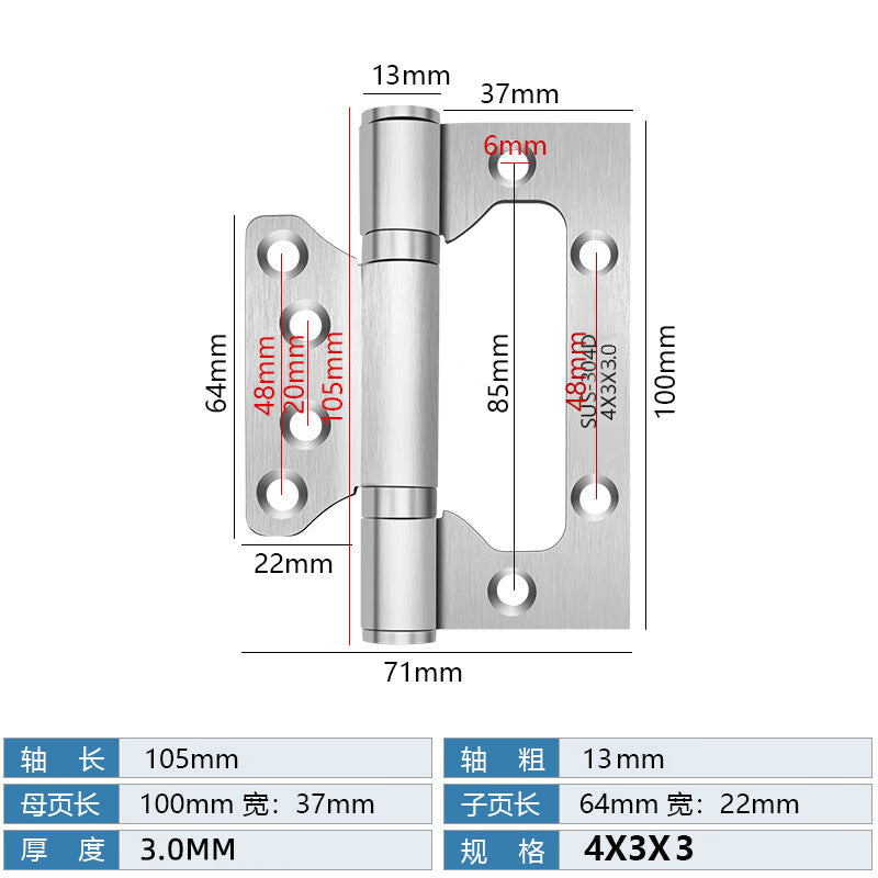 Honggong 4-inch wooden door hinge, stainless steel letter hinge, no groove required, 433 (1 piece)