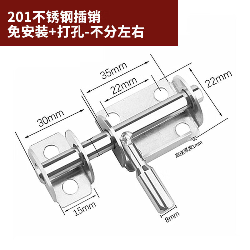 Shanhe Products' No-Drill Stainless Steel Door Bolt, Anti-theft Wooden Door Lock, Sliding Door Lock, 201 Stainless Steel Bolt - No Installation Required + Drilling - Left/Right Differentiation