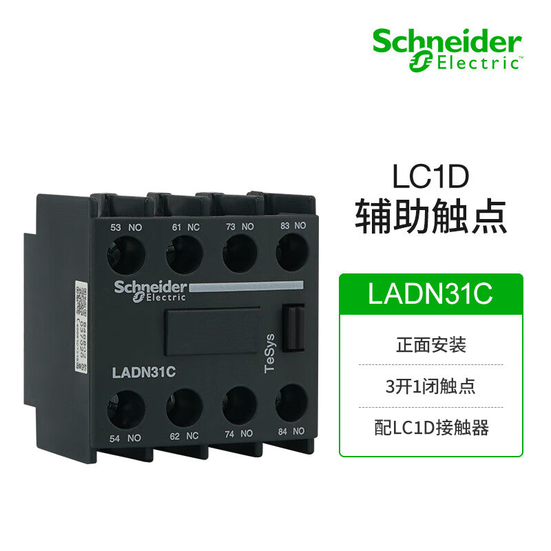 Schneider Electric TeSys D contactor auxiliary contact module LADN31C 3NO+1NC contact front mounting adapter LC1D series contactor