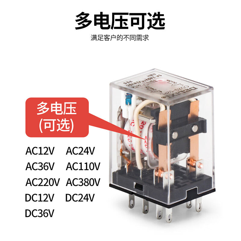 DELIXI ELECTRIC CDZ9-62PL intermediate relay small electromagnetic relay DC24V 10A wide 8 feet (with base)